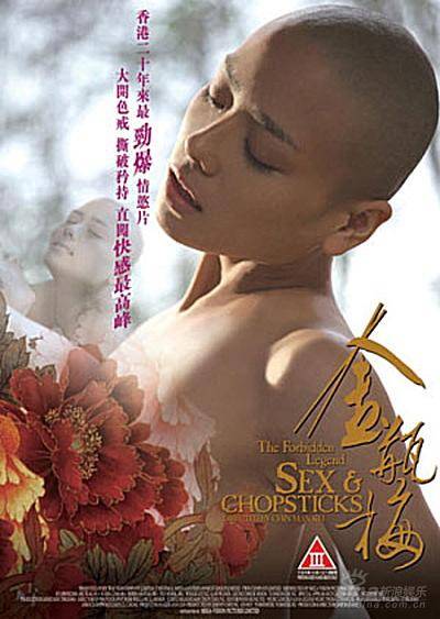 The forbidden legend sex and chopsticks 2008 hope Simply The forbidden legend sex and chopsticks 2008 consider